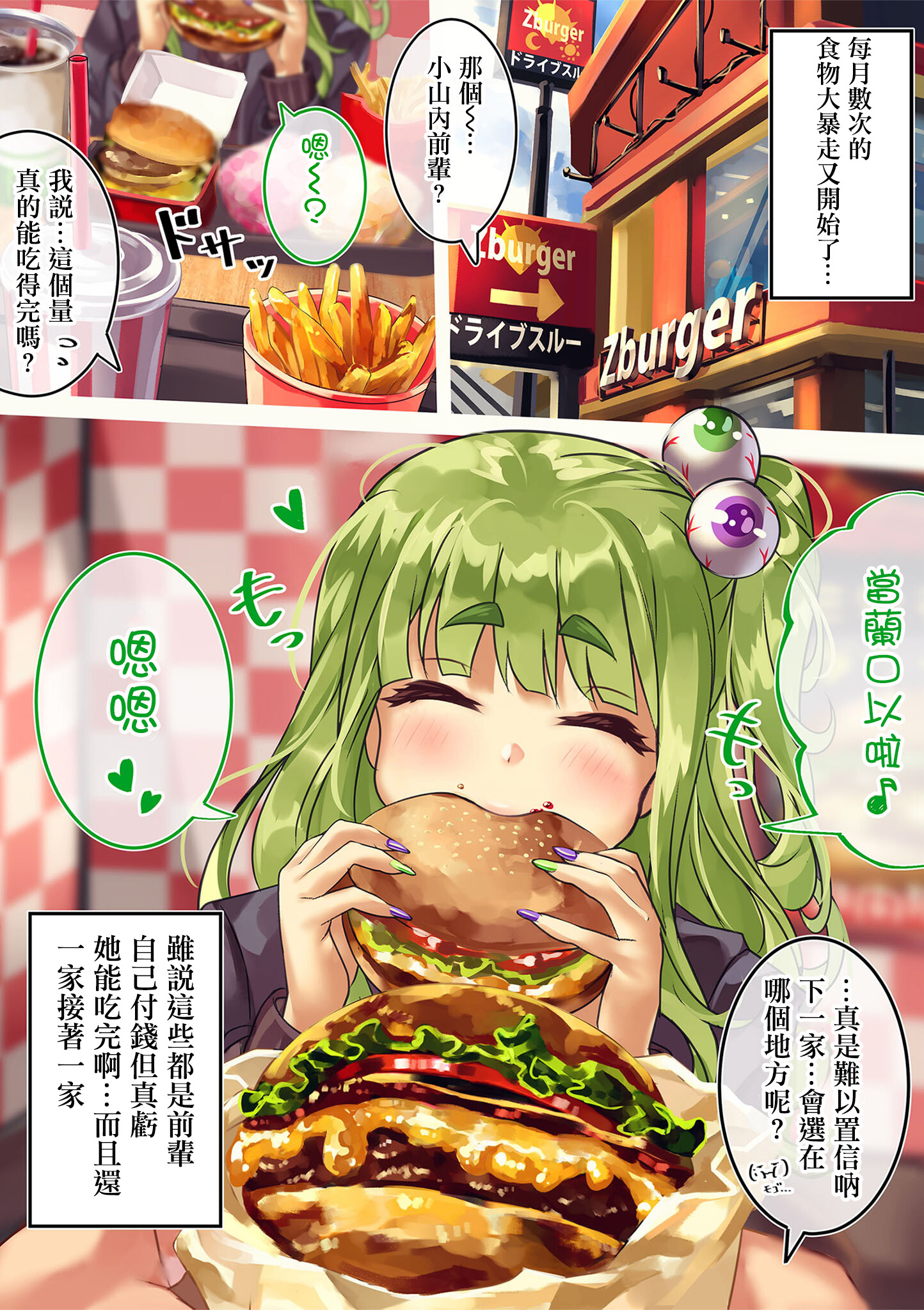 第 14 页