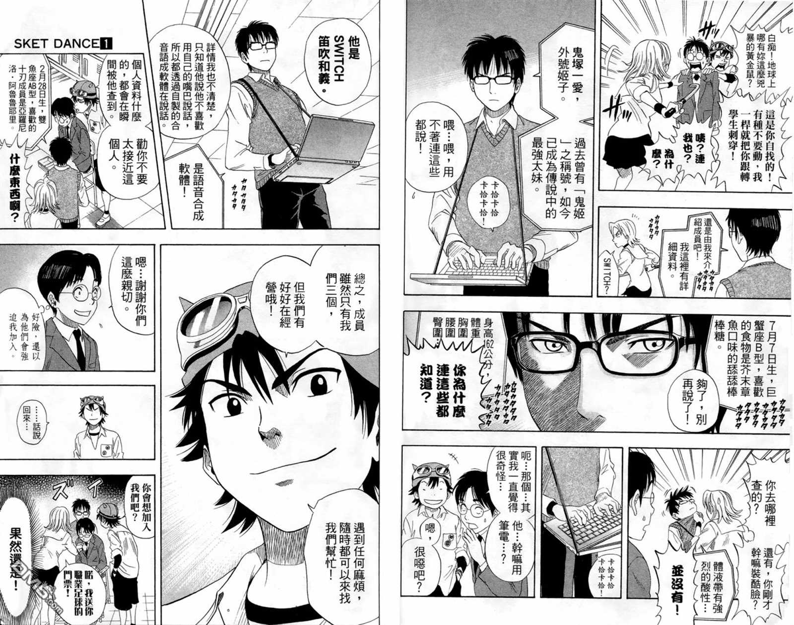 第 10 页