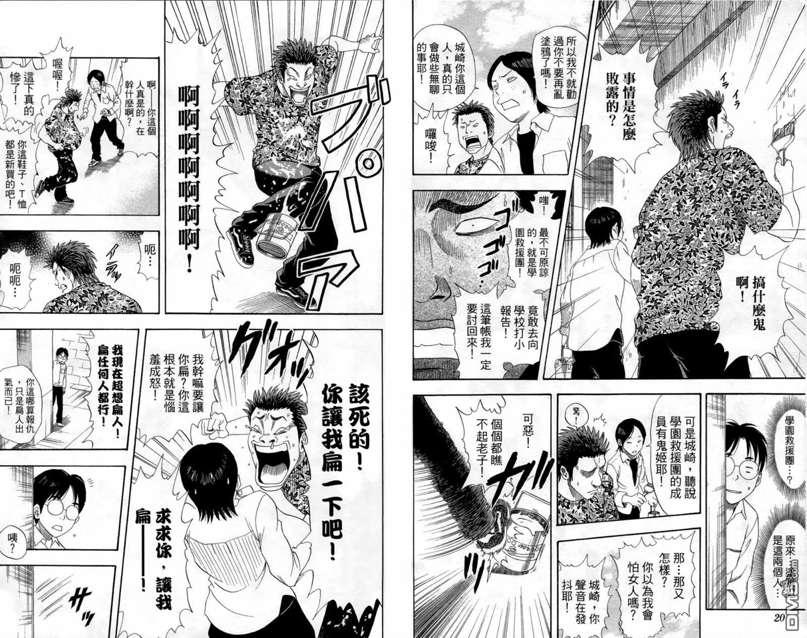 第 12 页