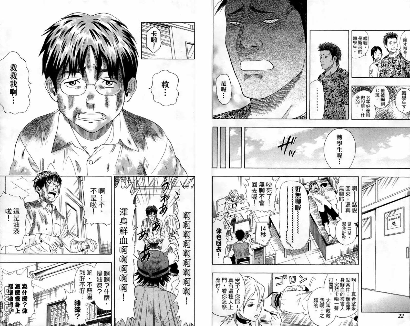 第 13 页