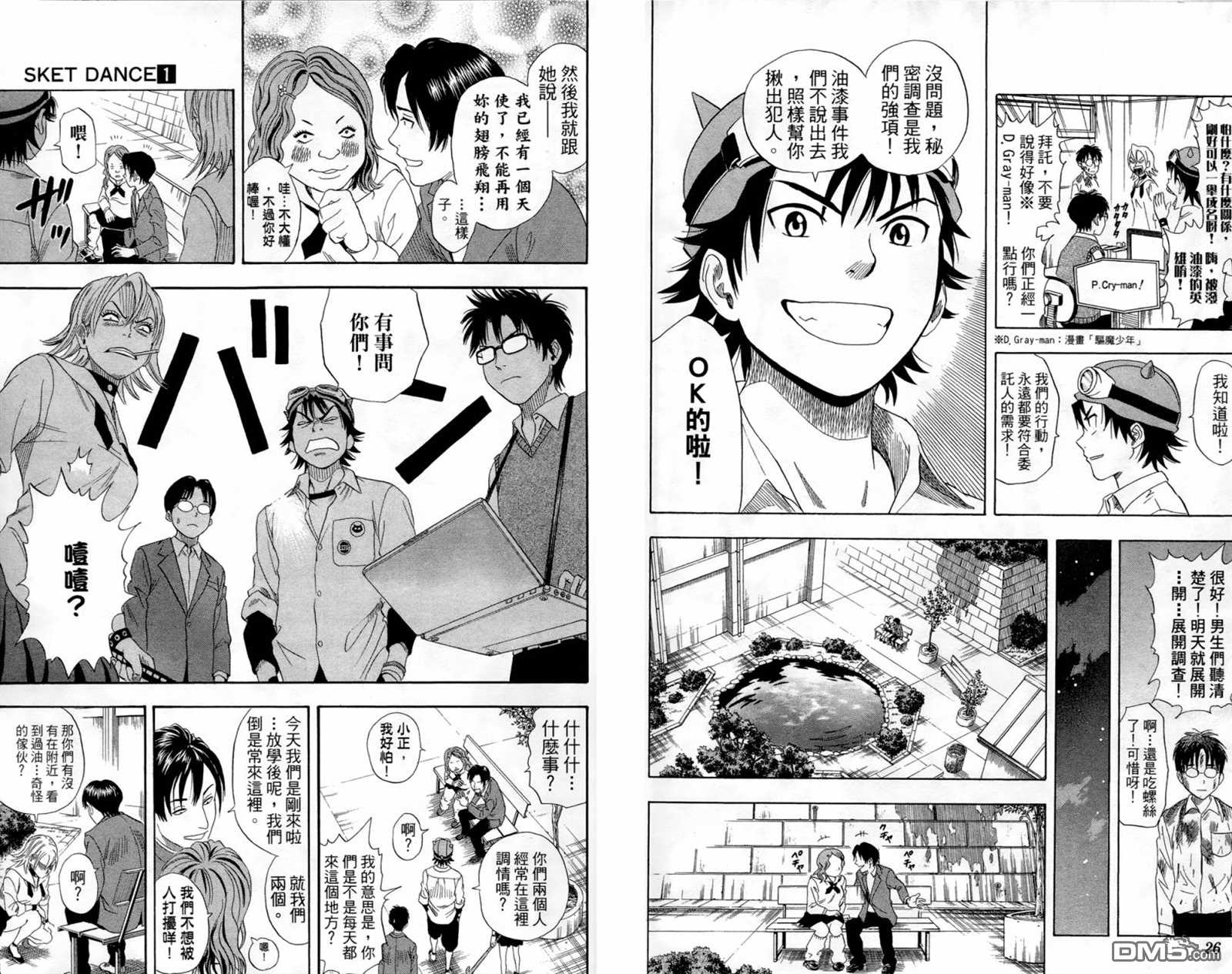第 15 页