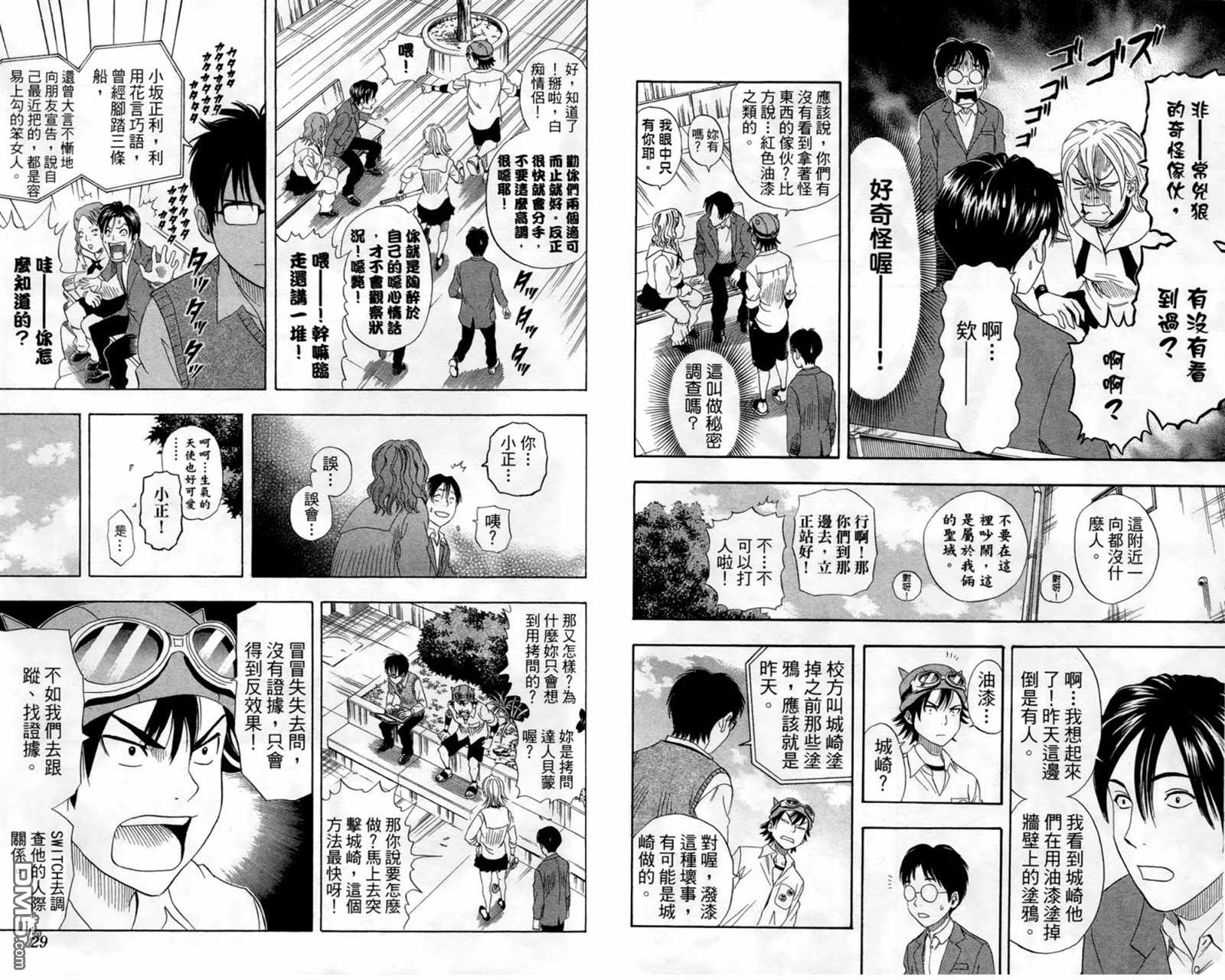 第 16 页