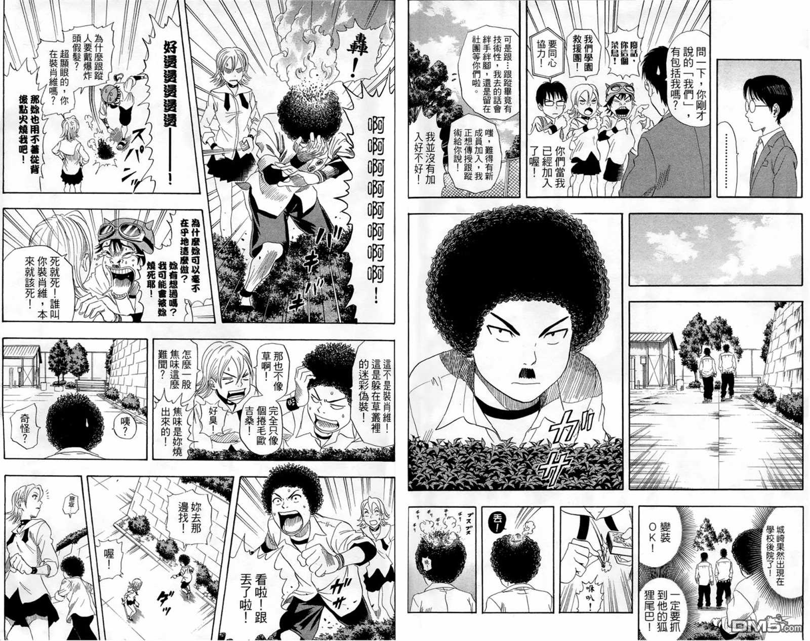 第 17 页