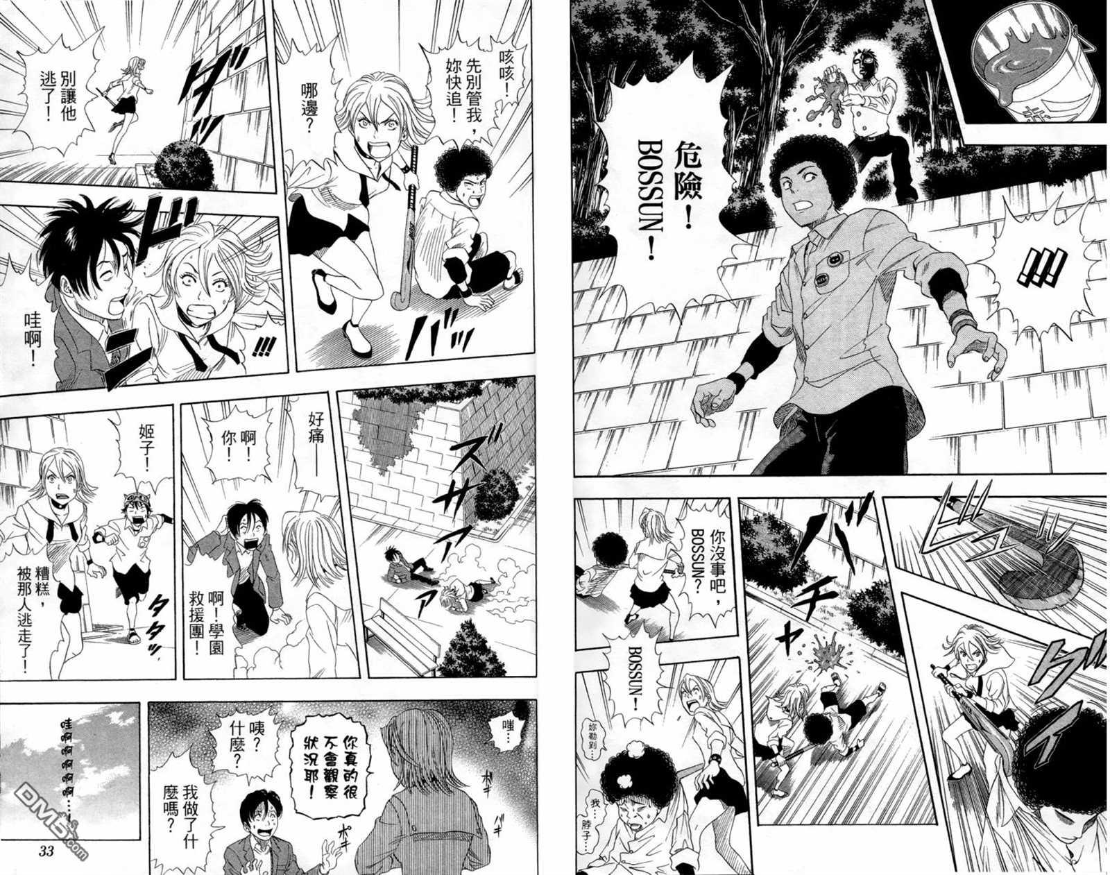 第 18 页