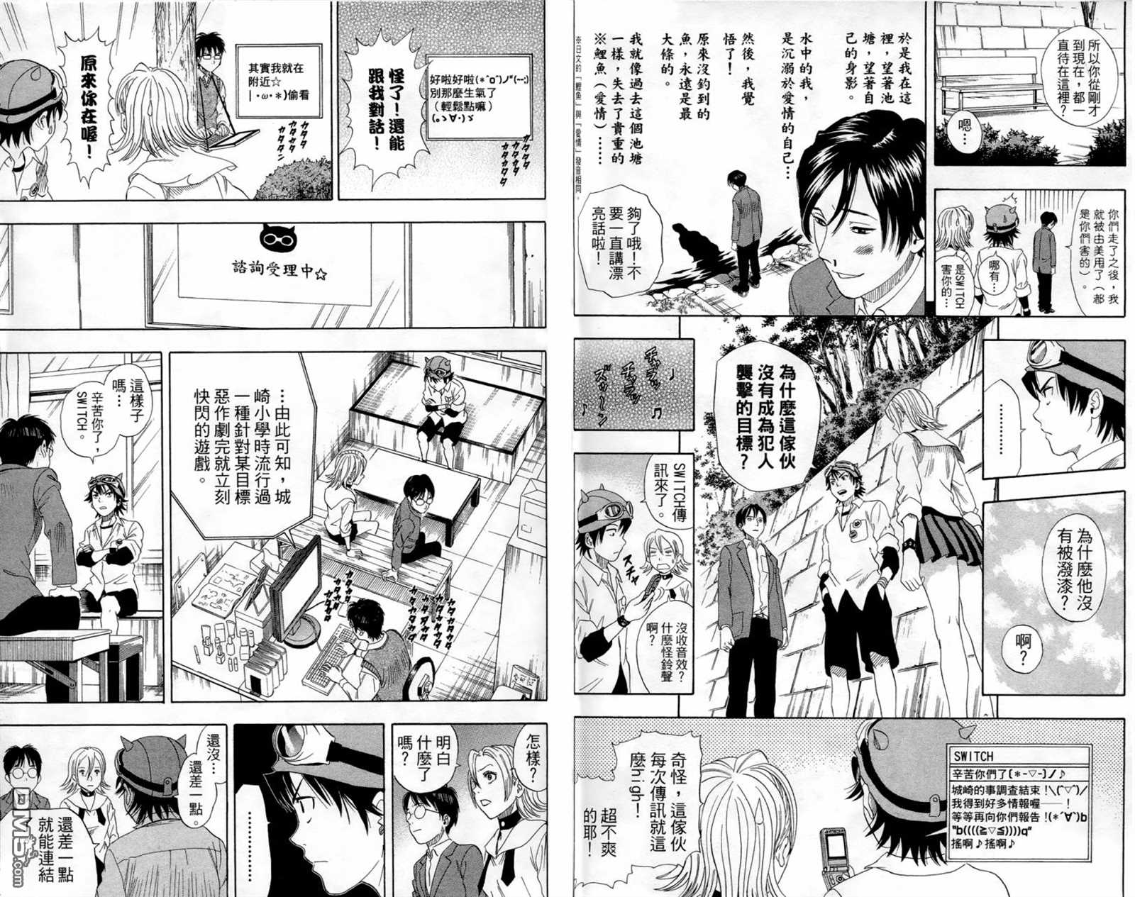 第 19 页