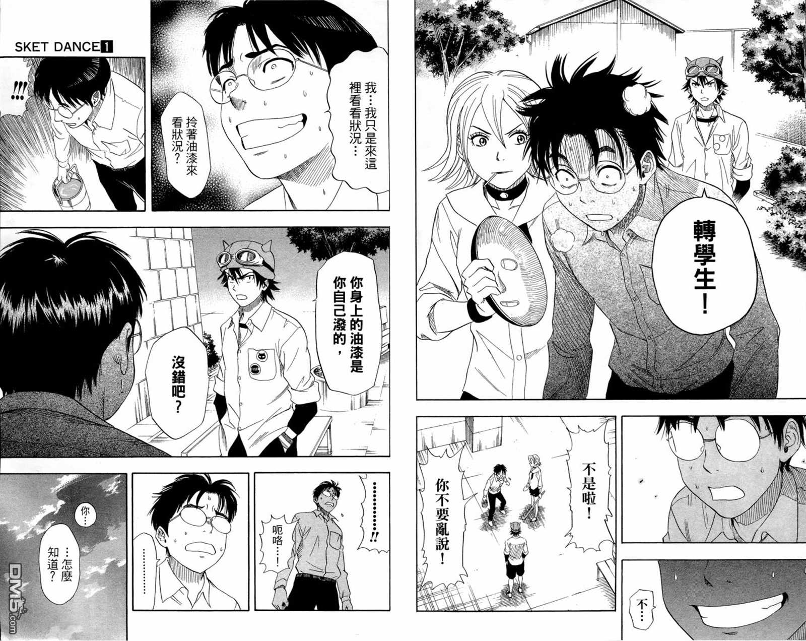 第 23 页