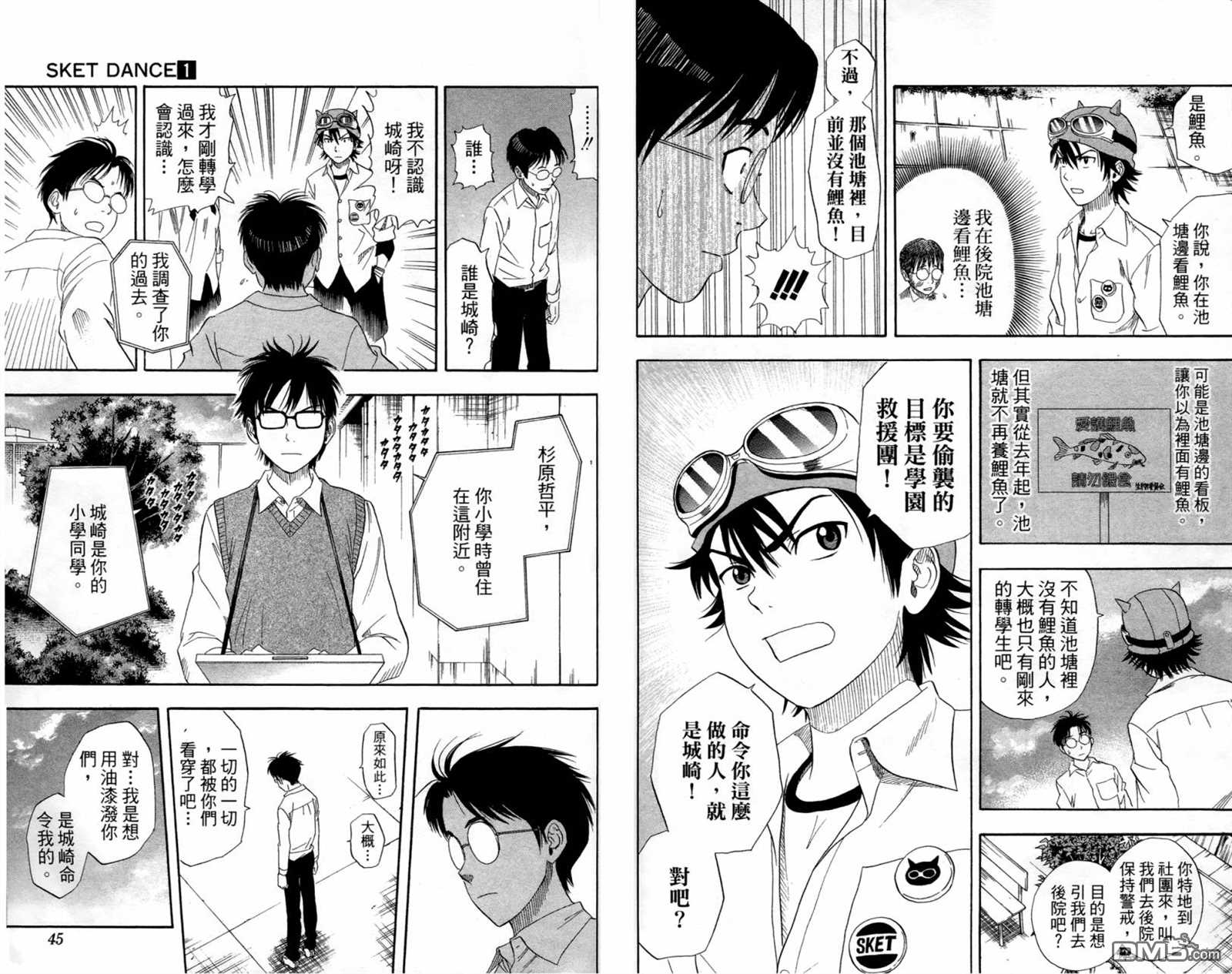 第 24 页