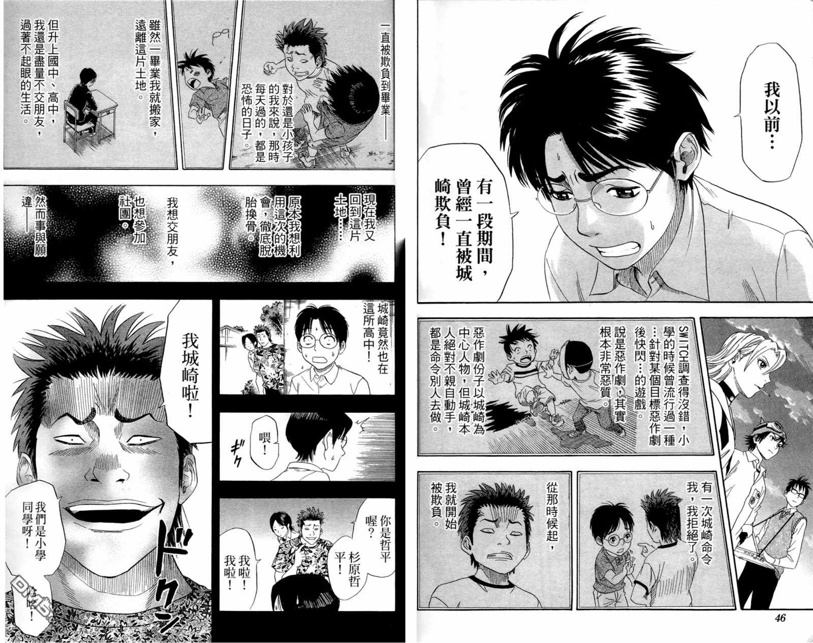 第 25 页