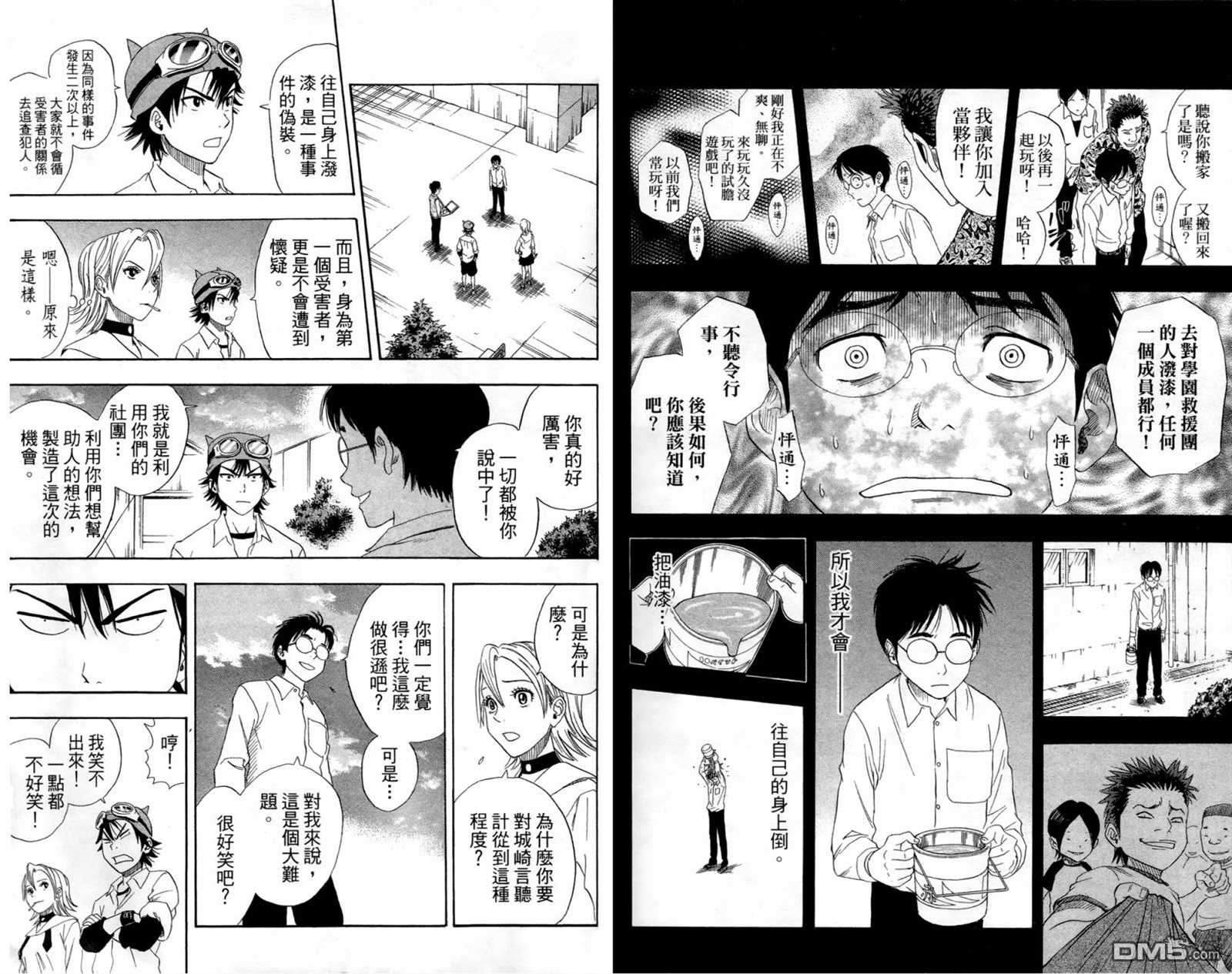 第 26 页