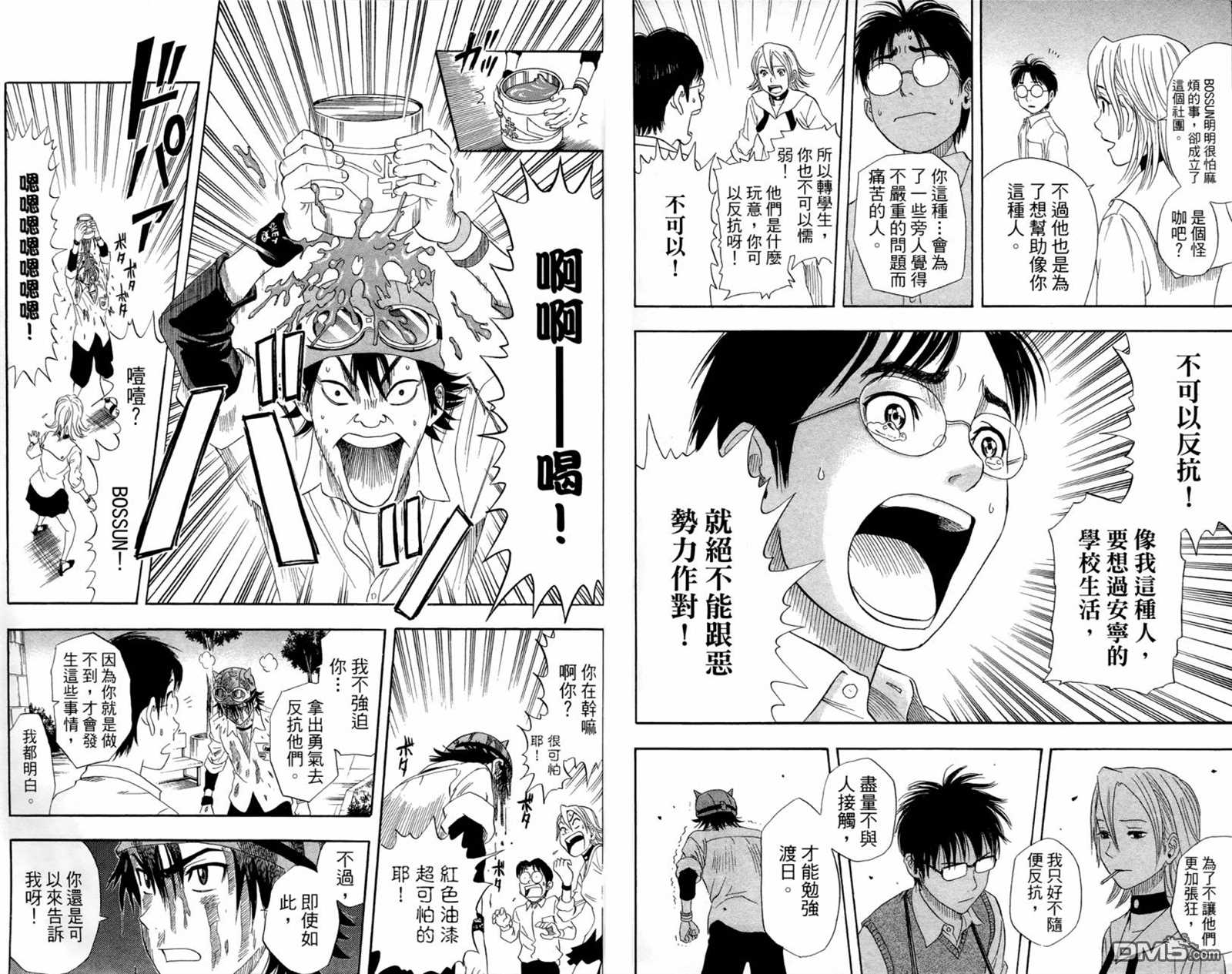 第 27 页