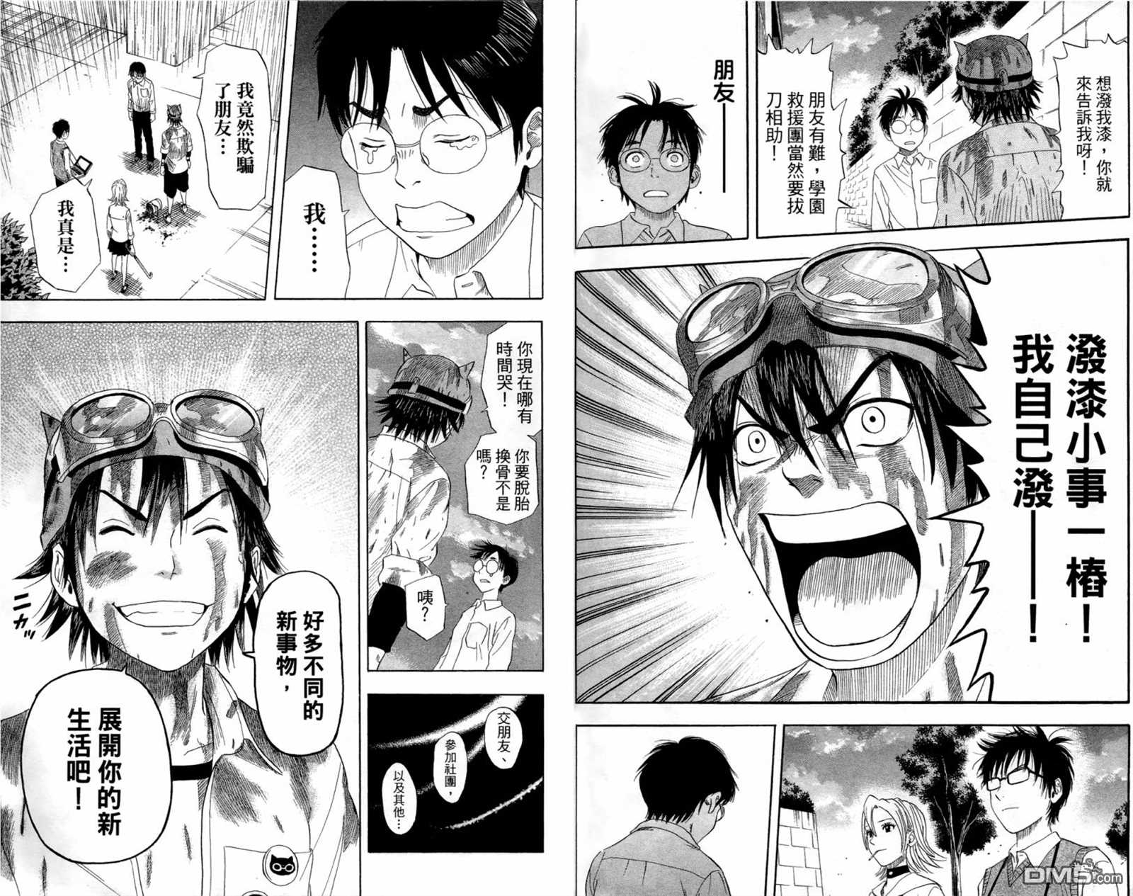 第 28 页