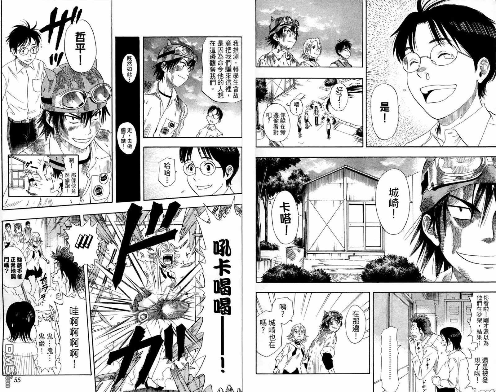 第 29 页