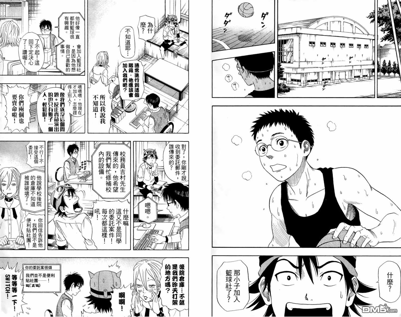 第 31 页
