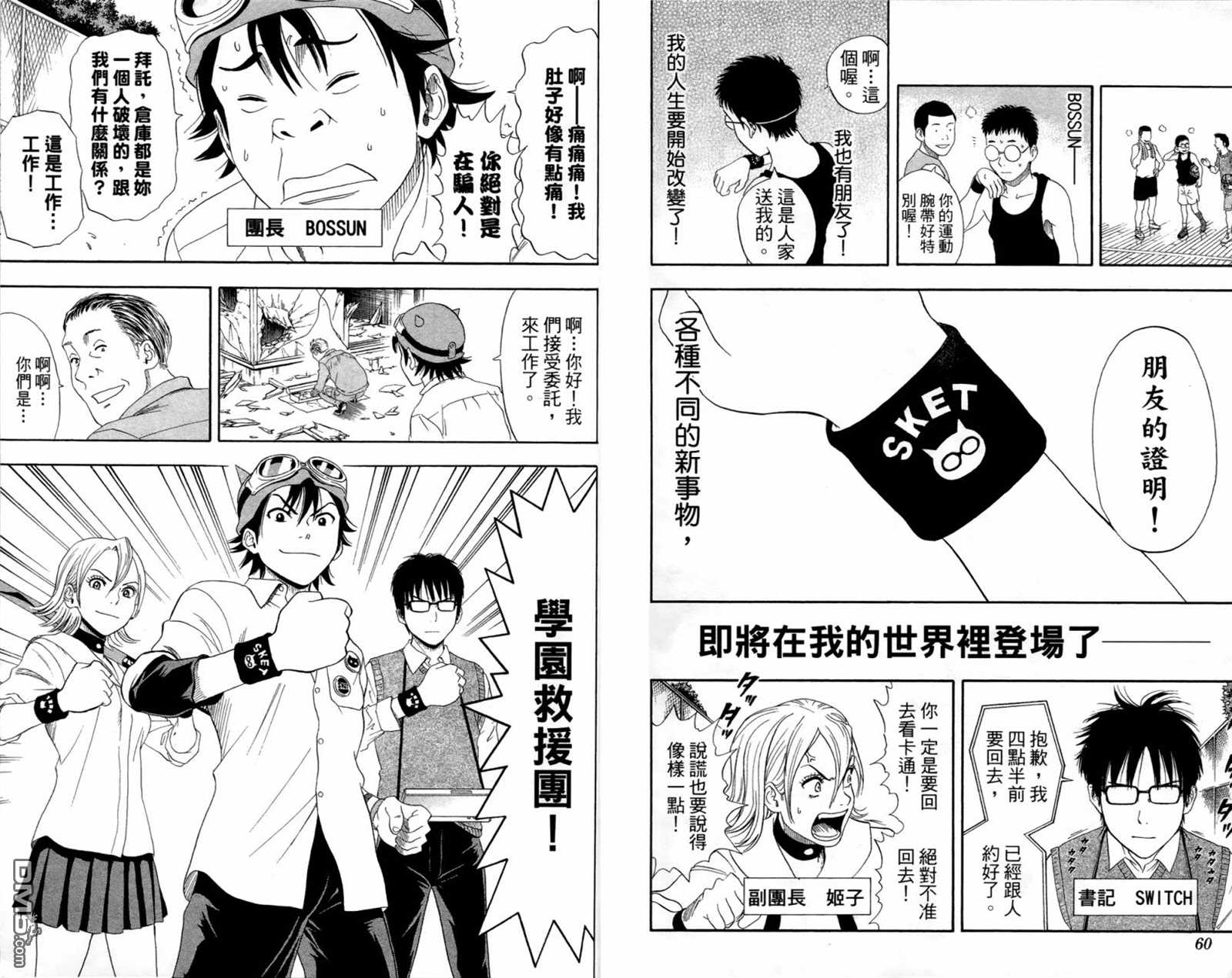 第 32 页