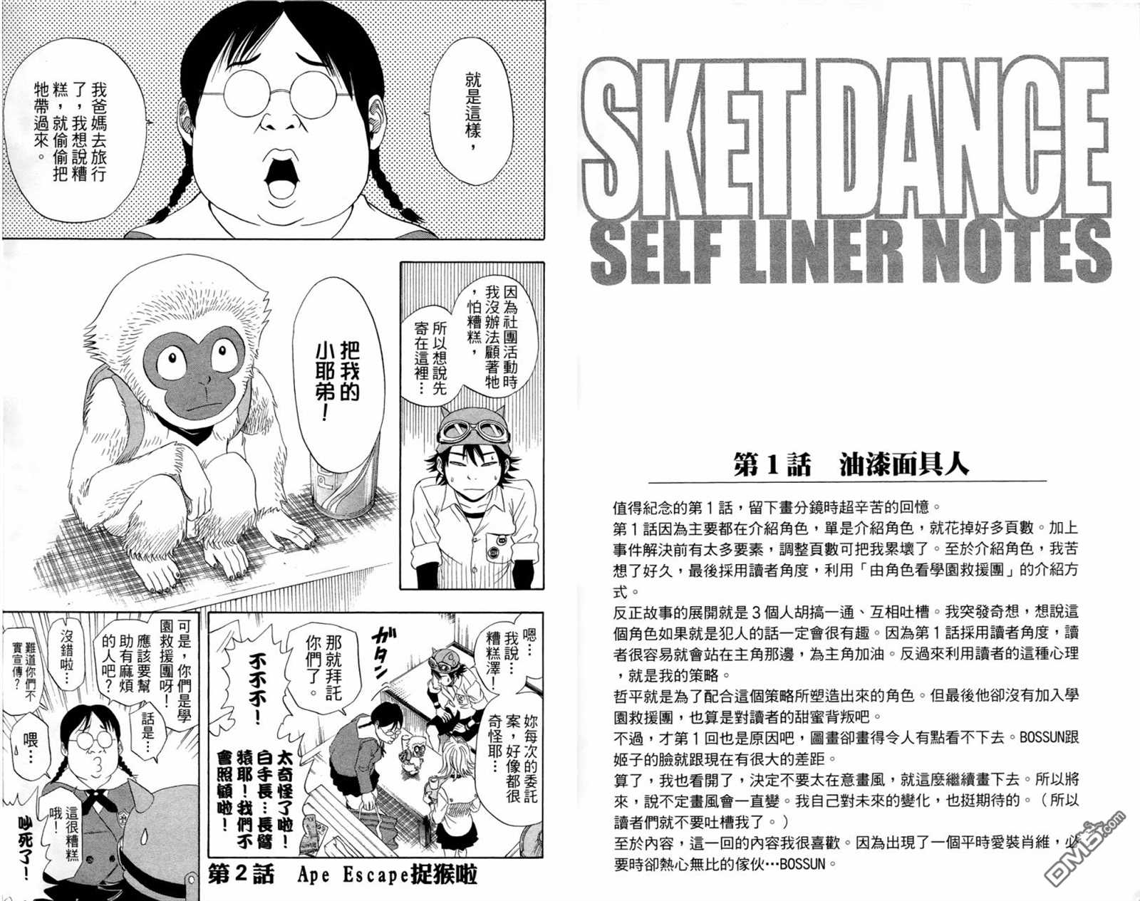 第 33 页