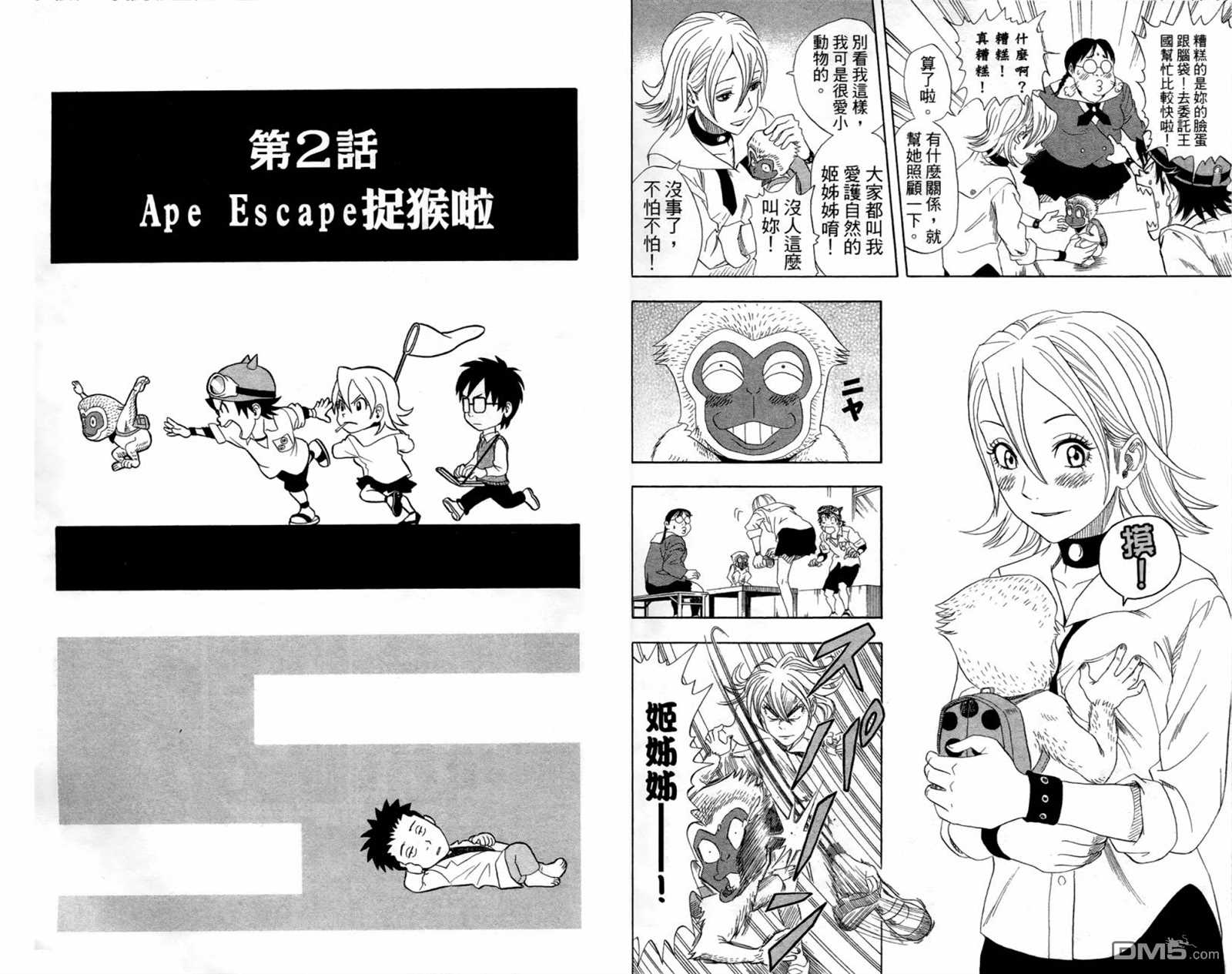 第 34 页