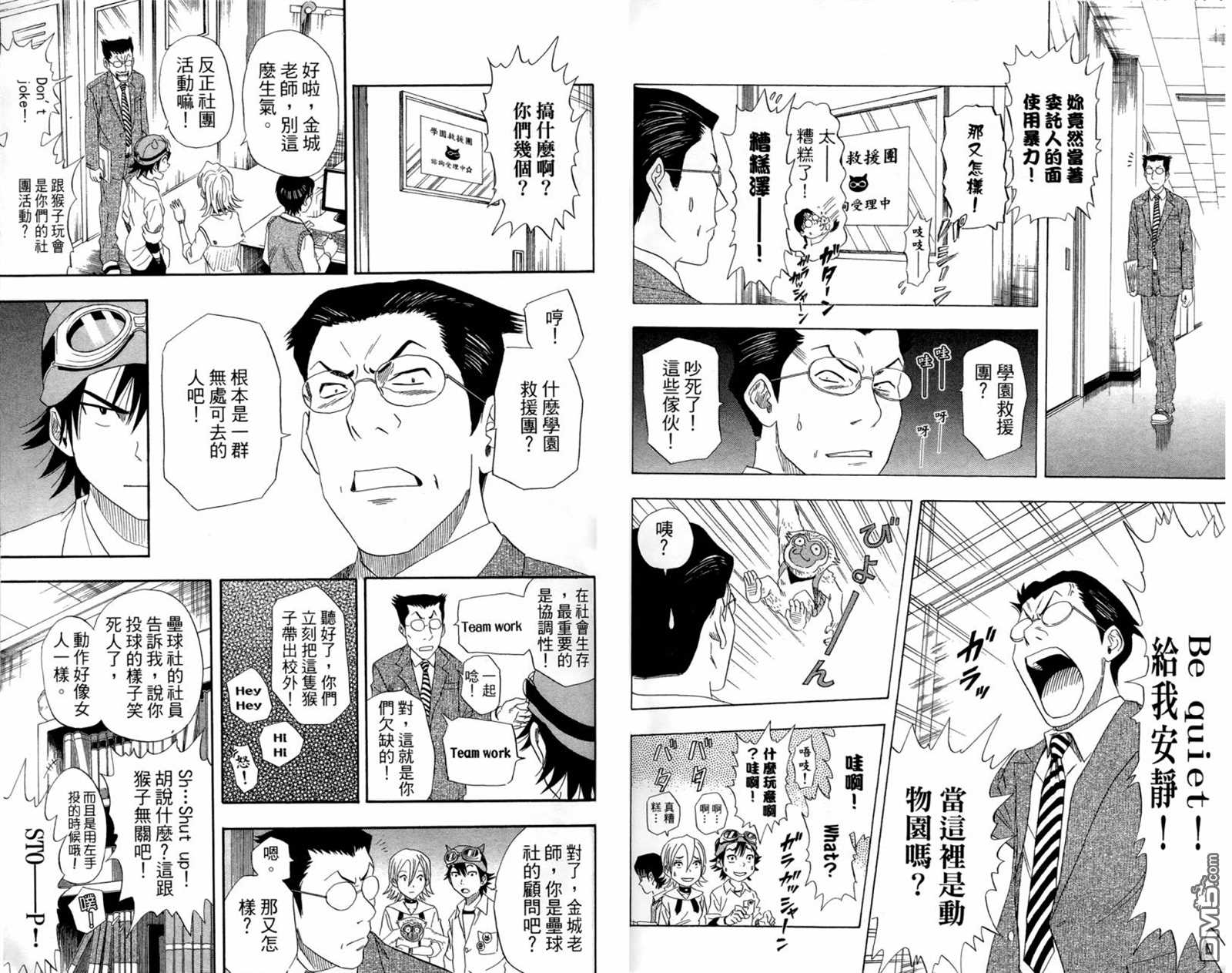 第 35 页