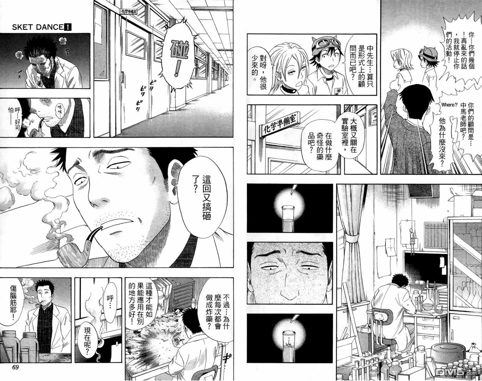 第 36 页