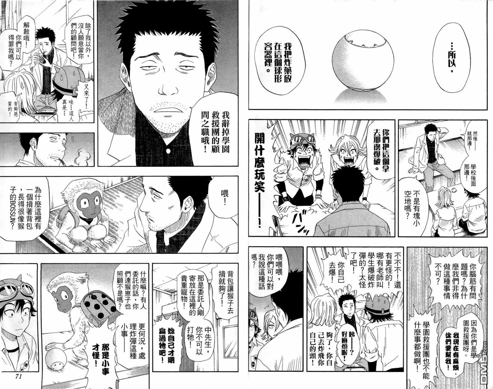 第 37 页