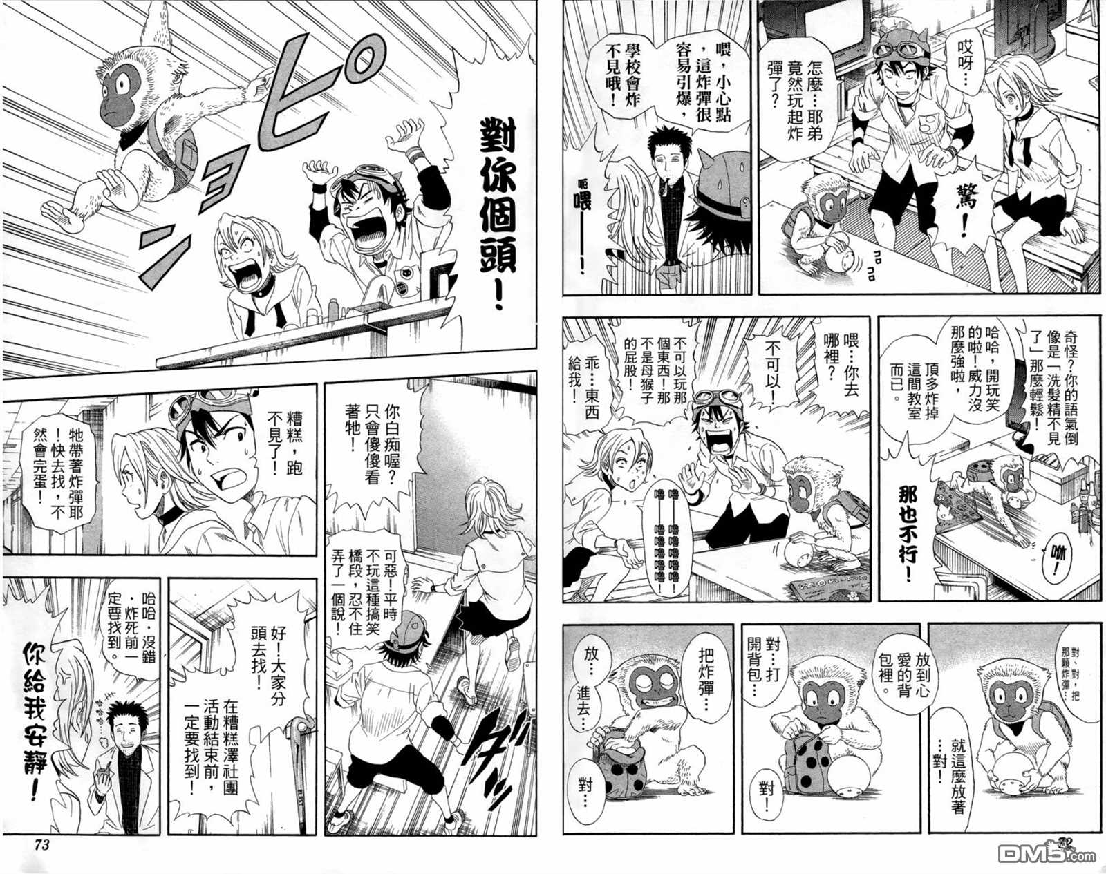 第 38 页