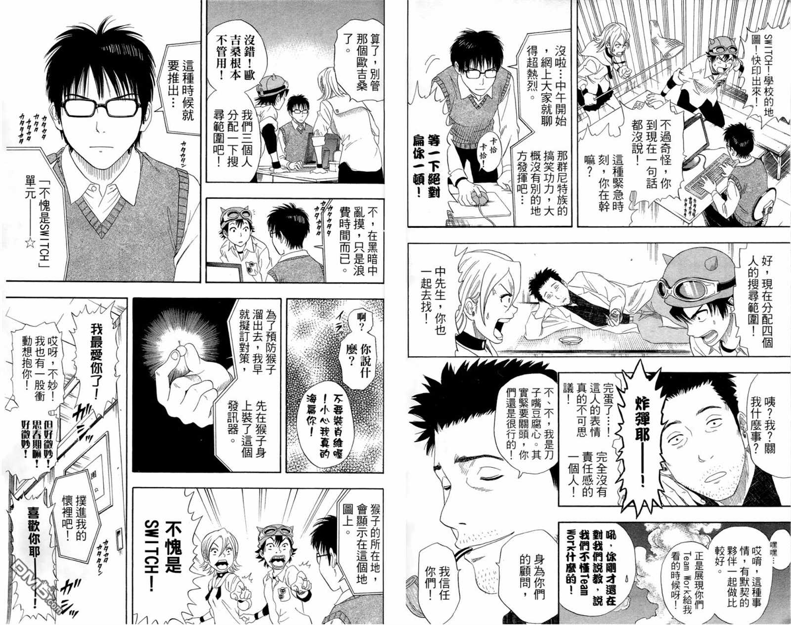 第 39 页