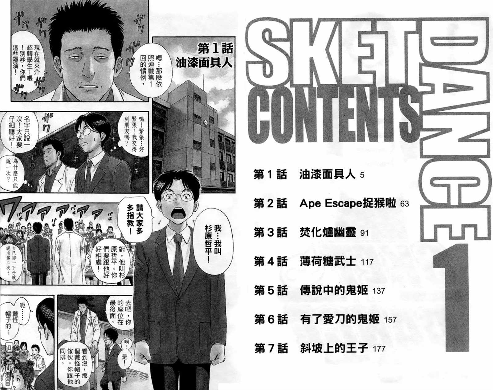 第 4 页