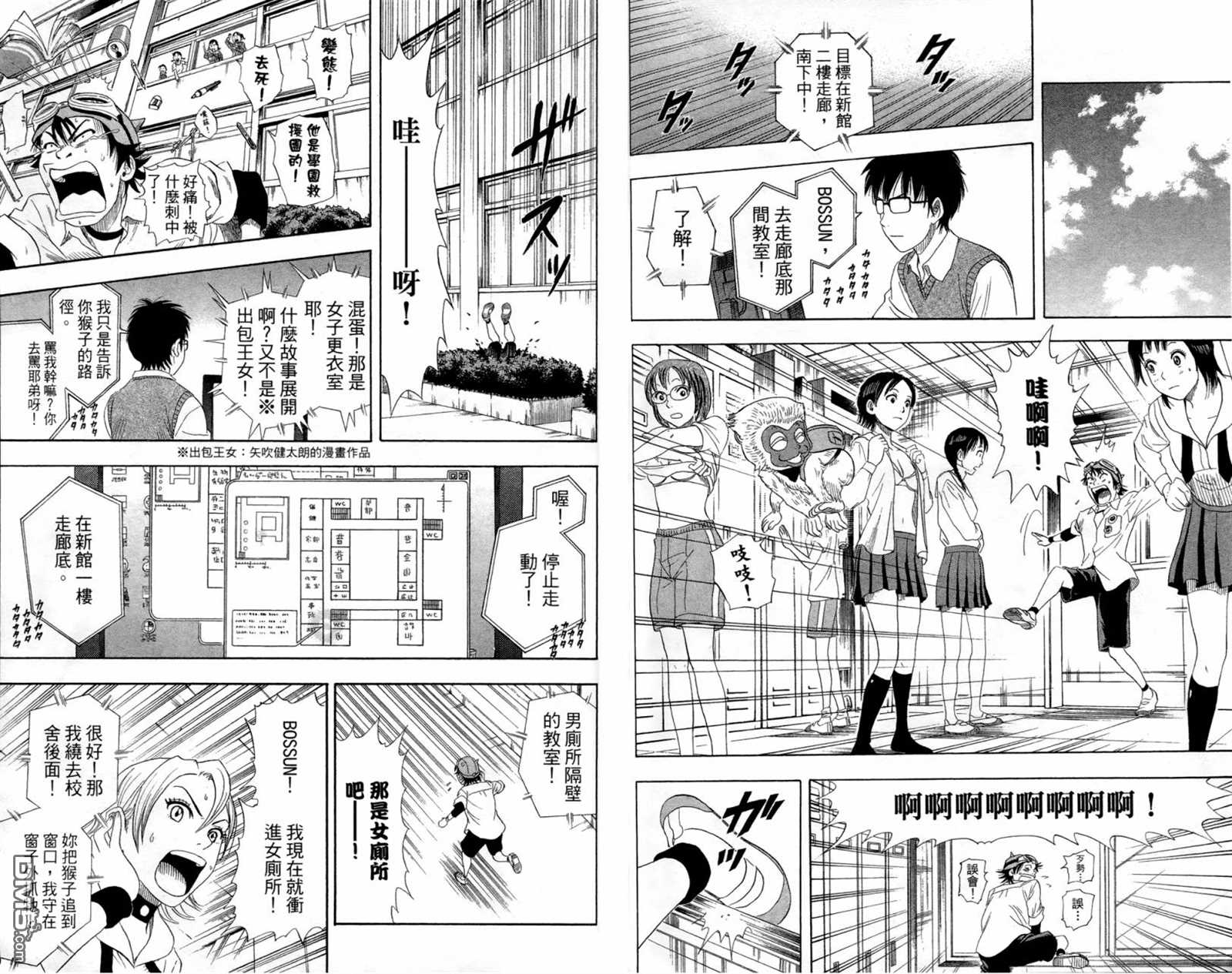第 40 页