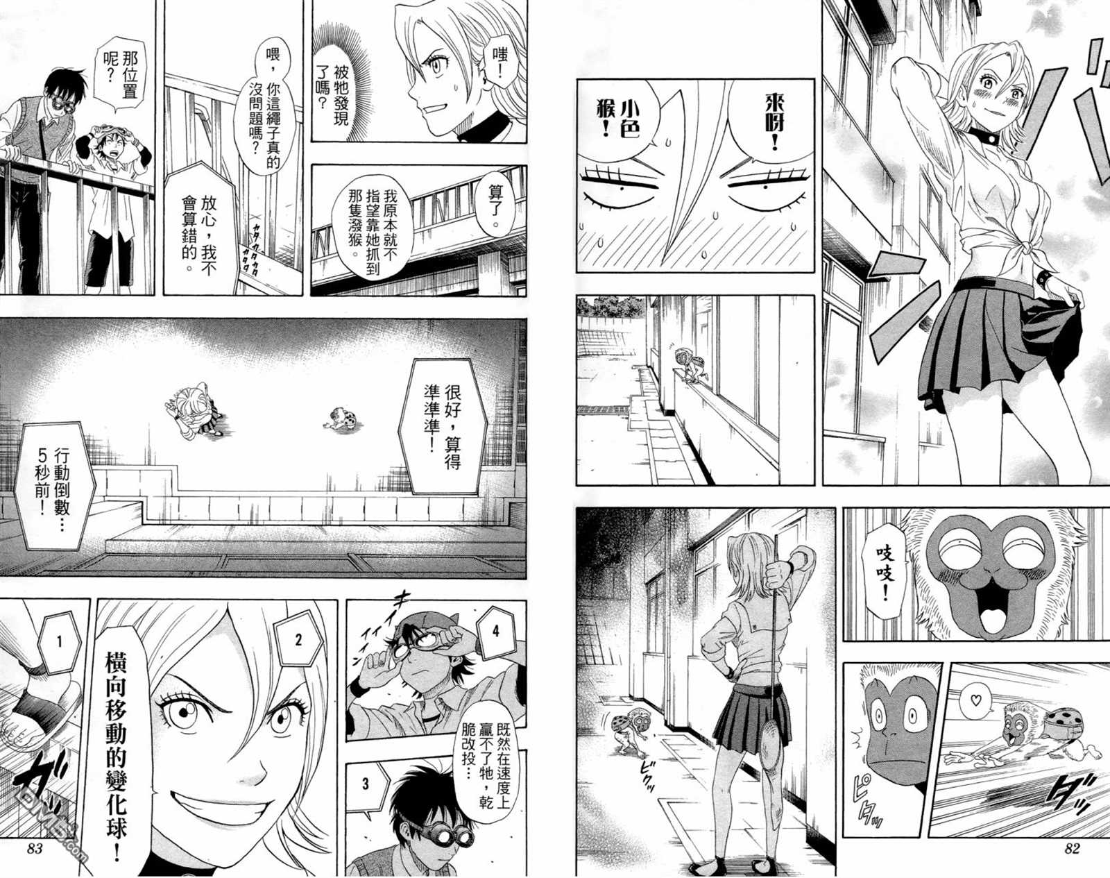 第 43 页
