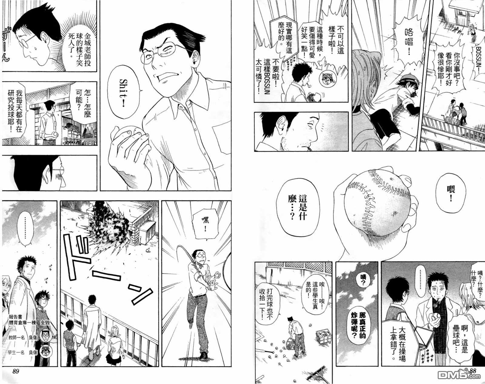 第 46 页