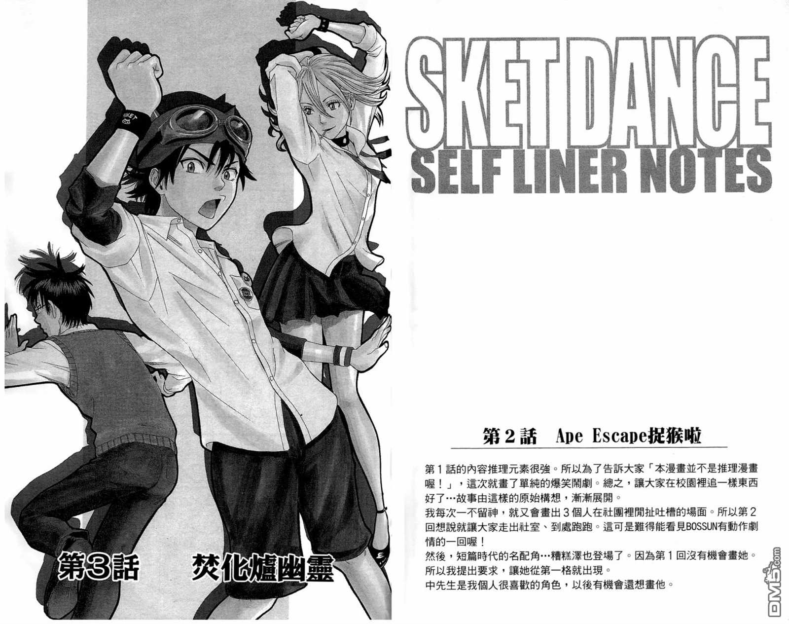 第 47 页