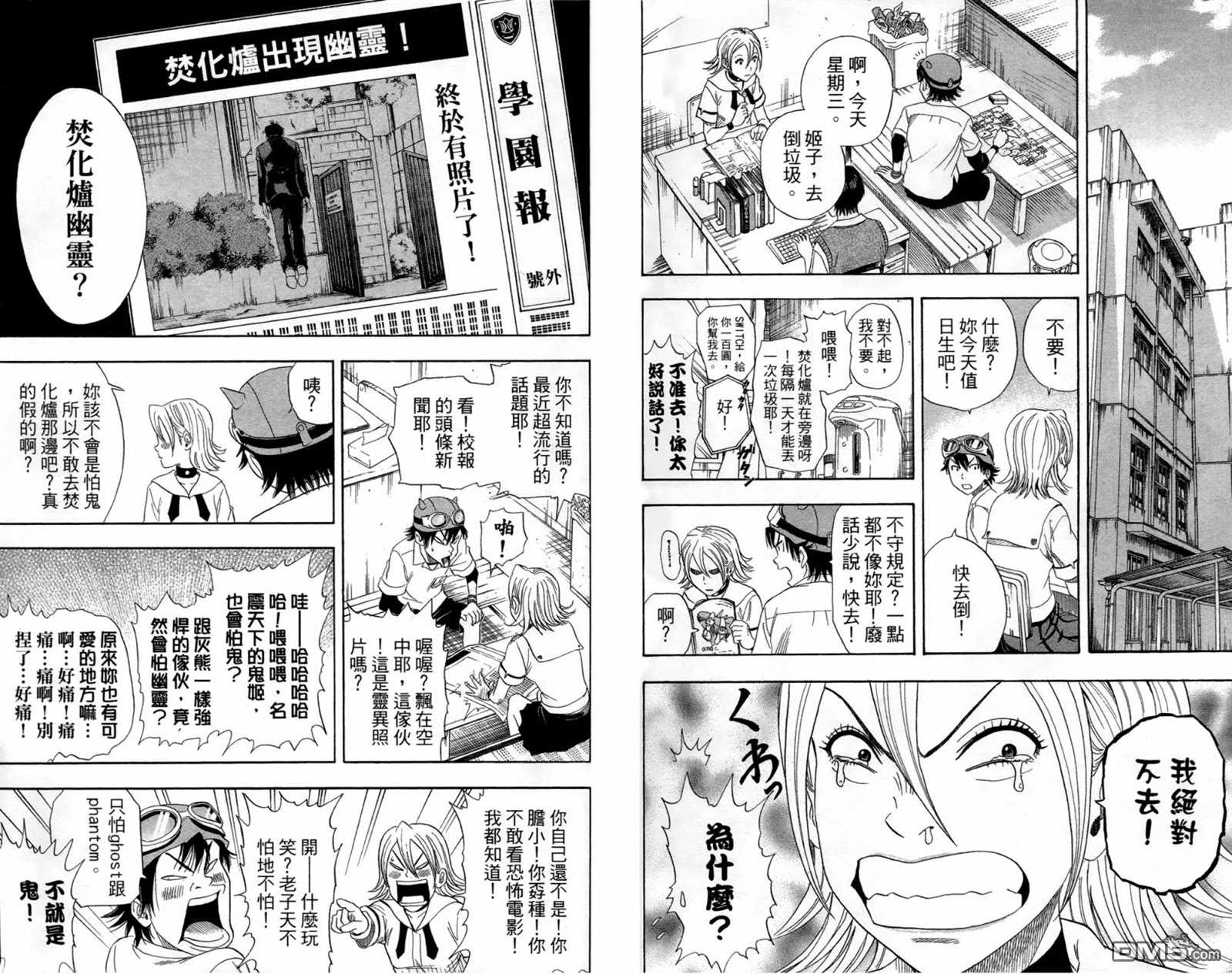 第 48 页