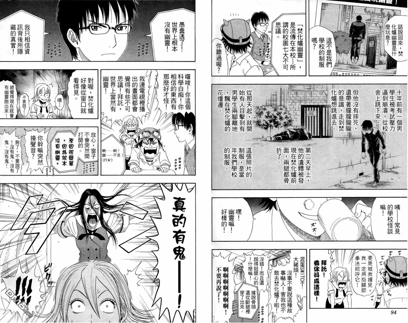 第 49 页