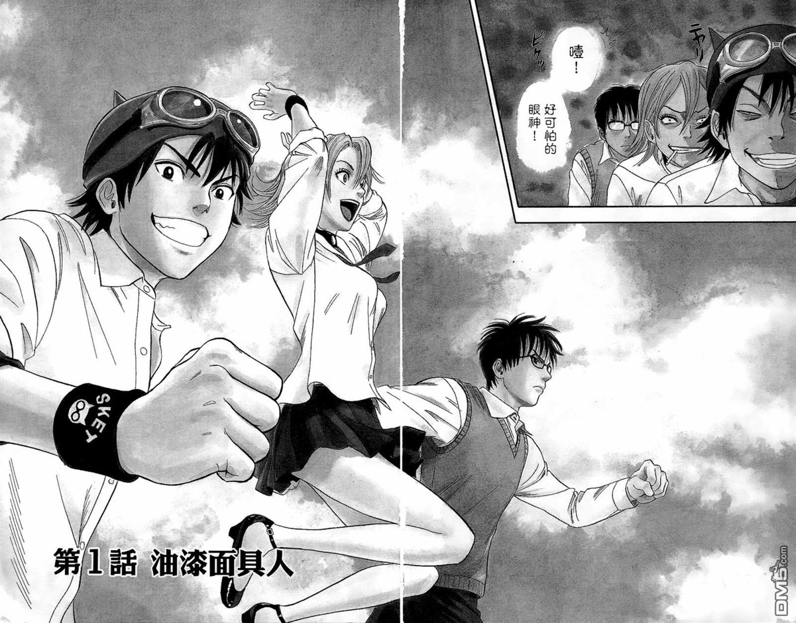 第 5 页