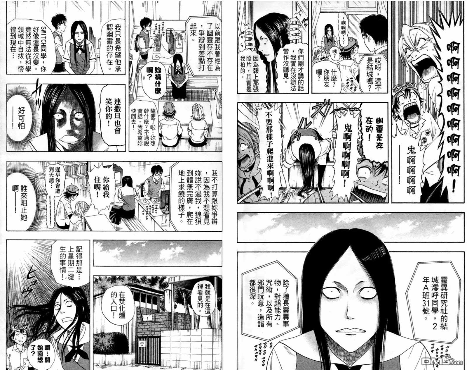 第 50 页