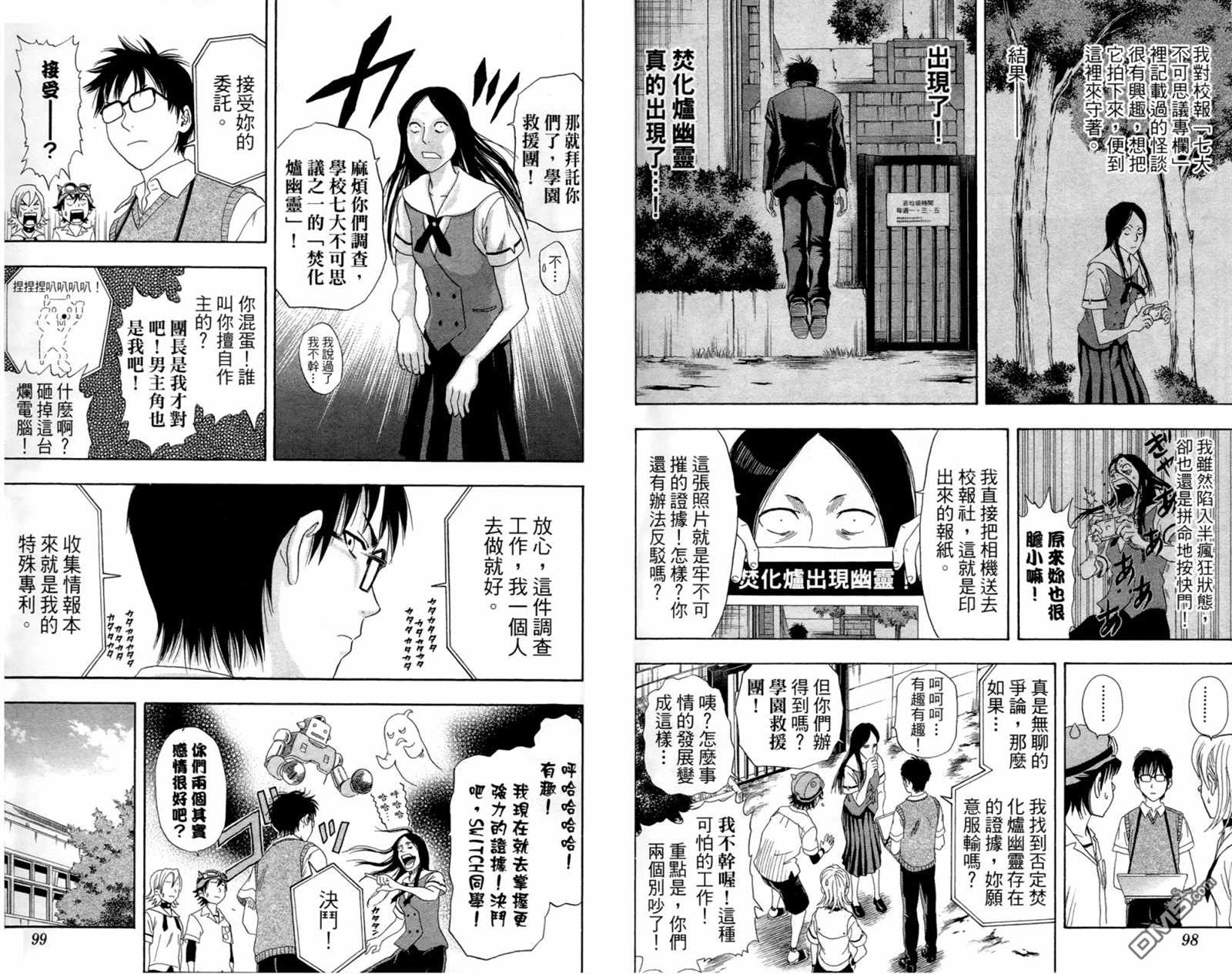 第 51 页