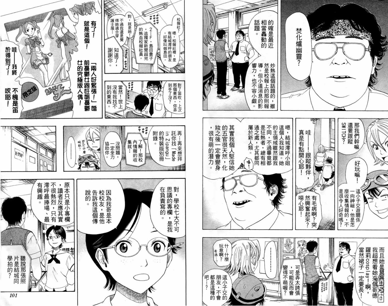 第 52 页