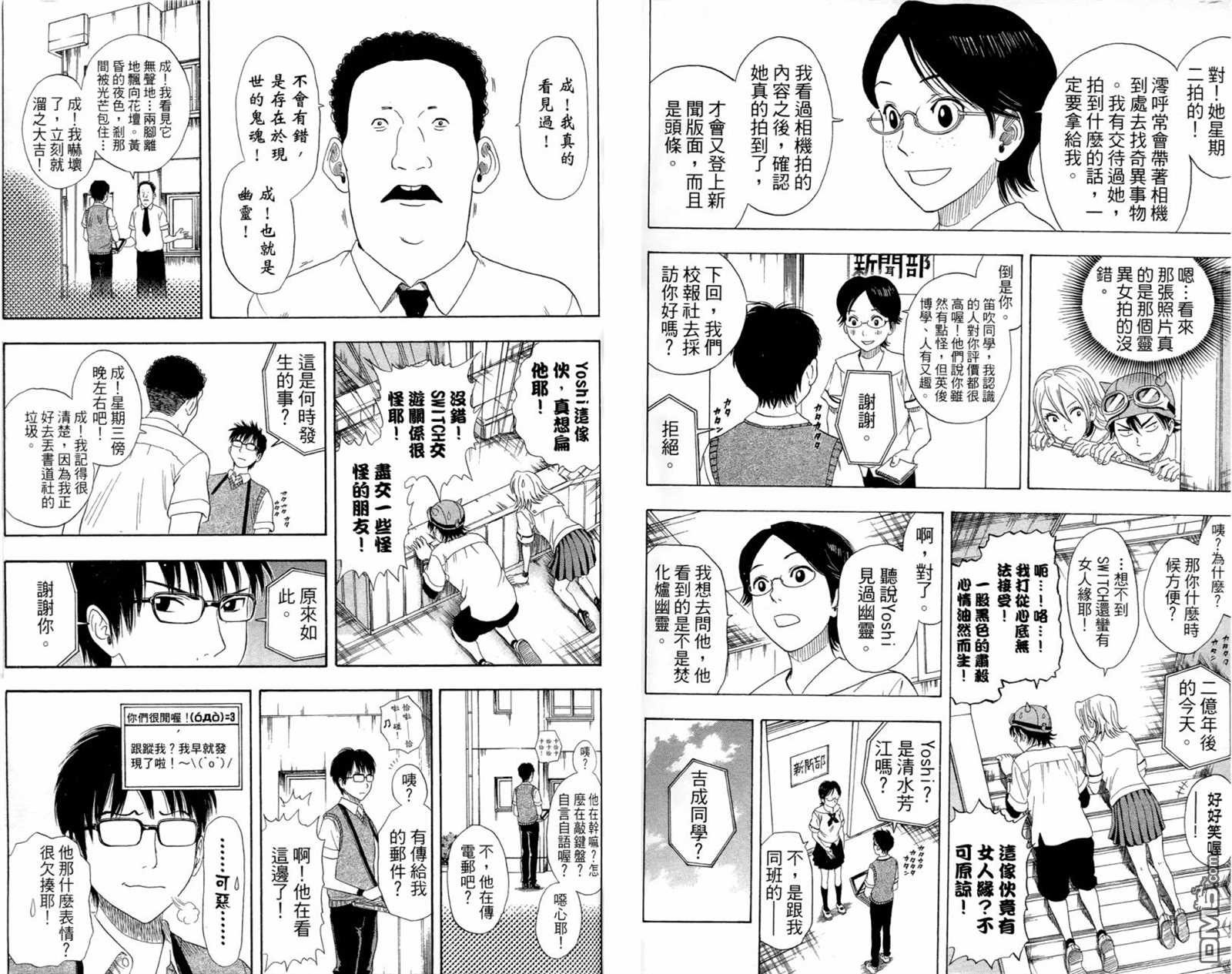 第 53 页