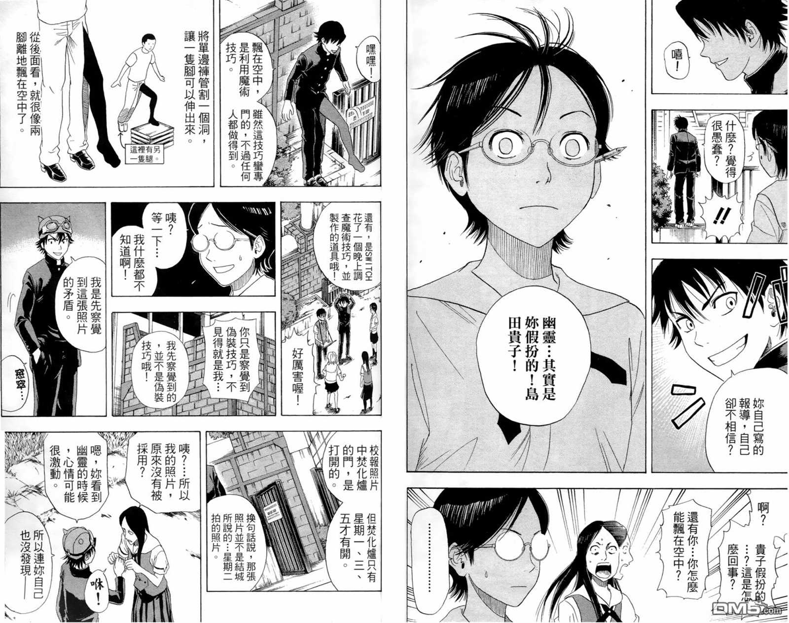 第 57 页