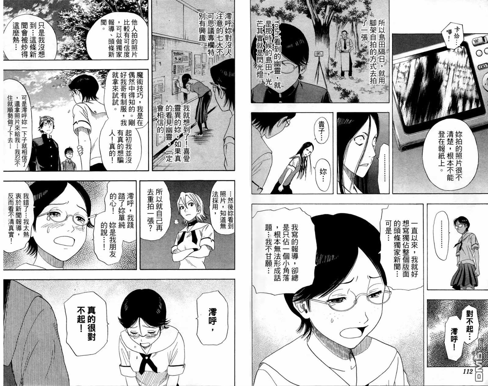 第 58 页