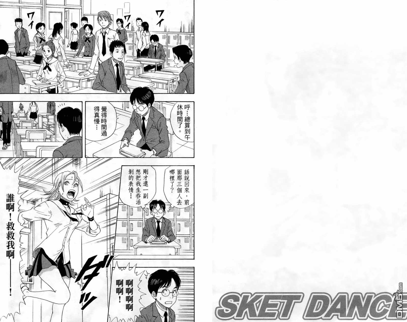 第 6 页