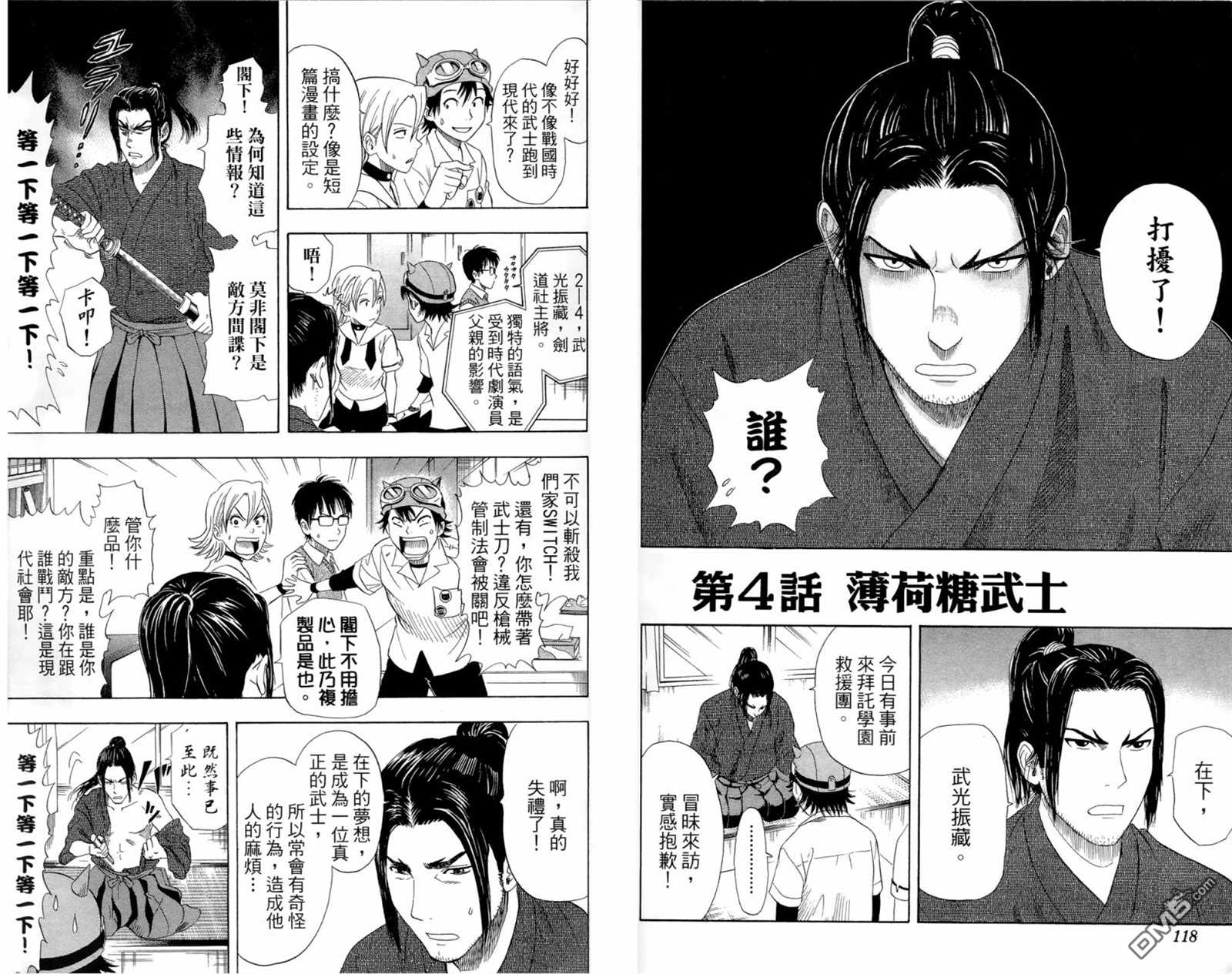 第 61 页