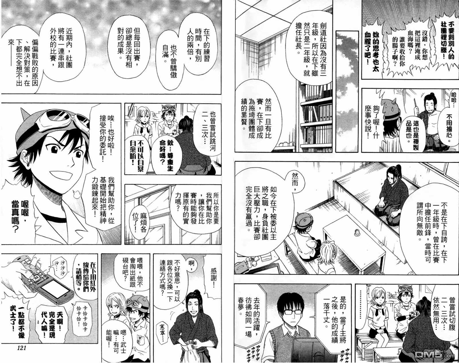第 62 页