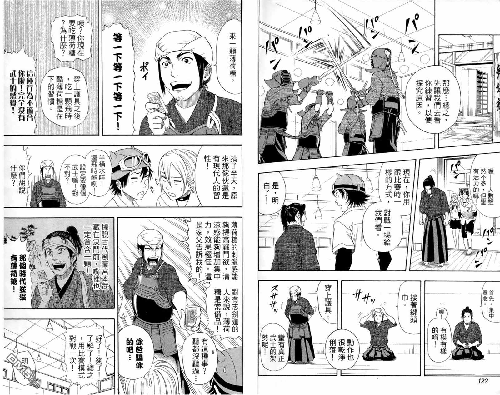 第 63 页