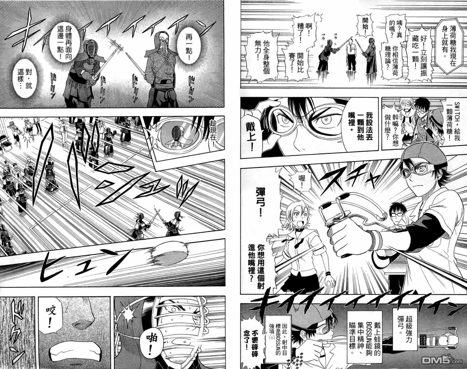 第 68 页