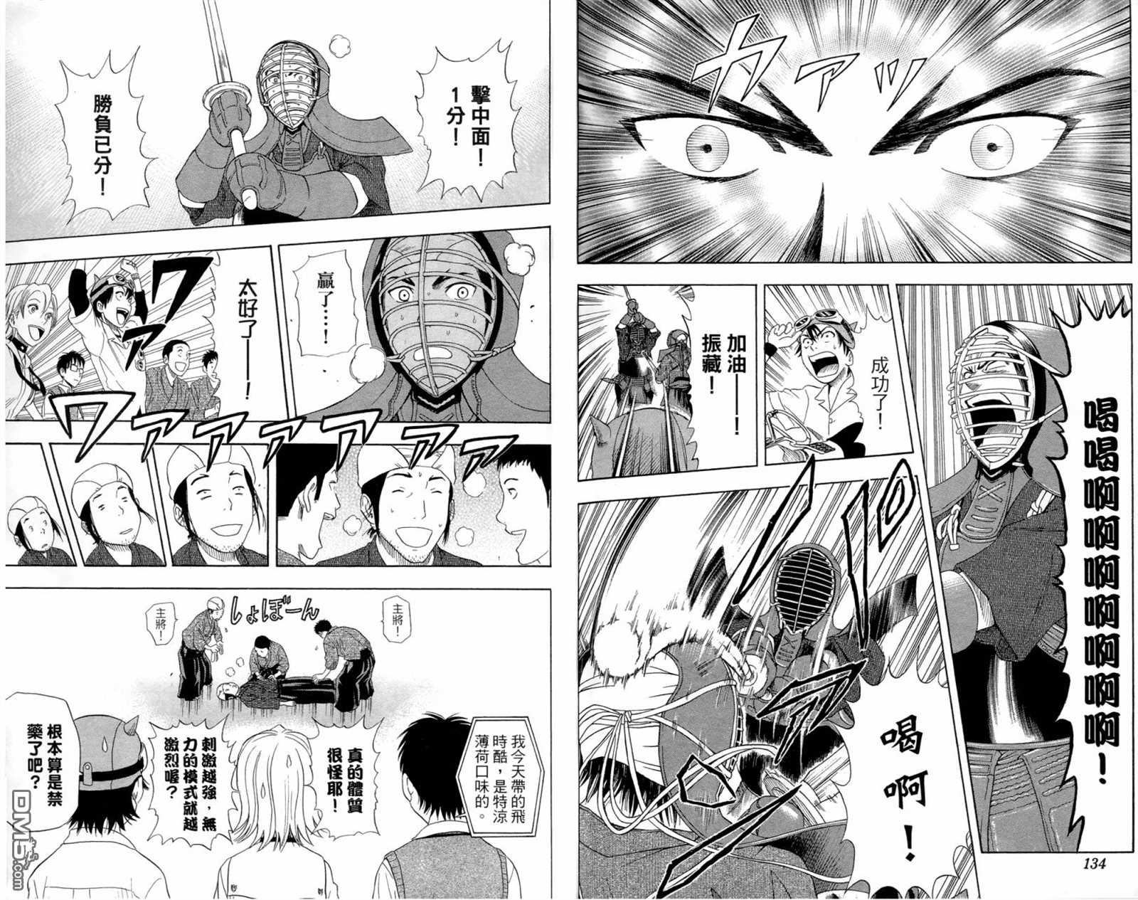 第 69 页