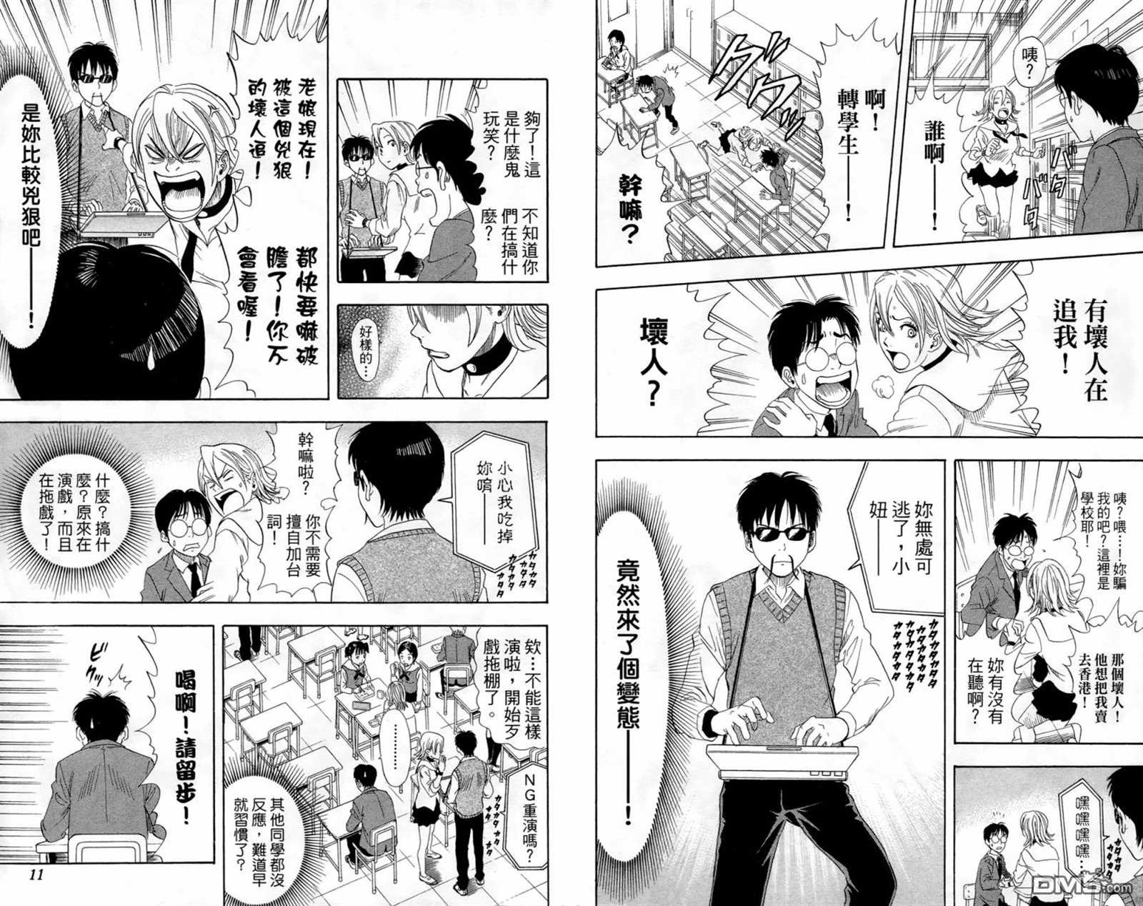第 7 页