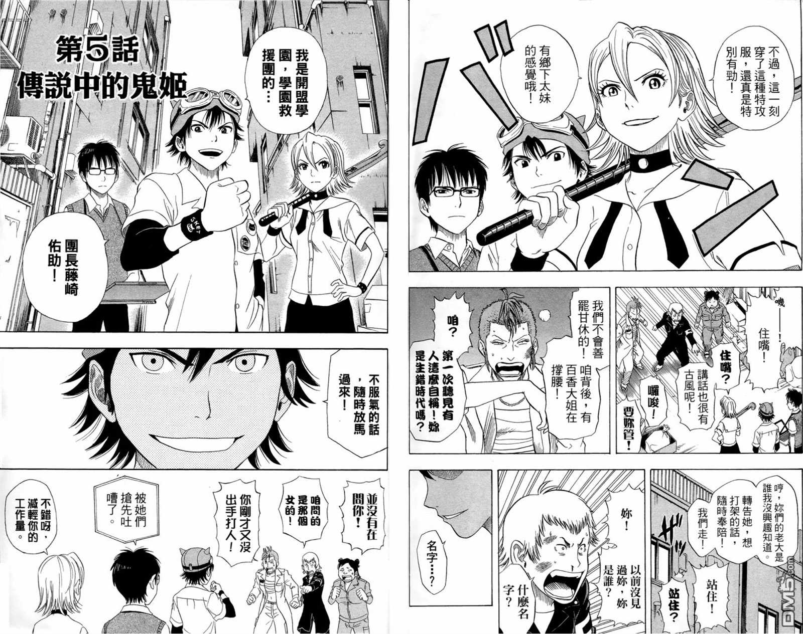 第 71 页