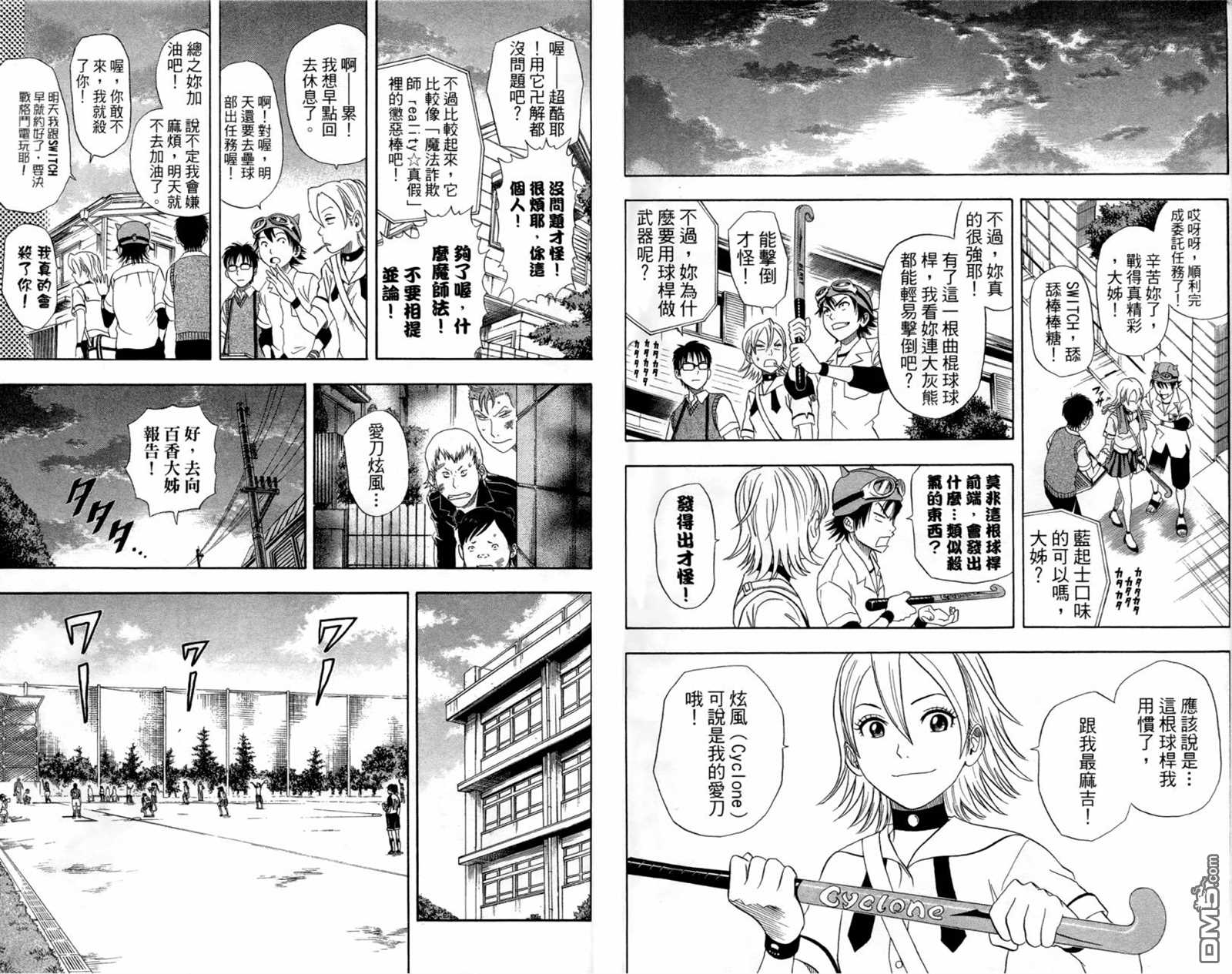 第 72 页