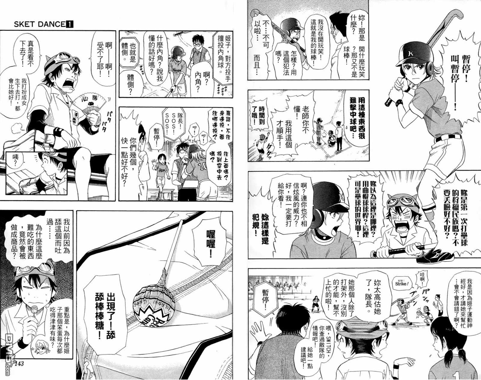 第 73 页