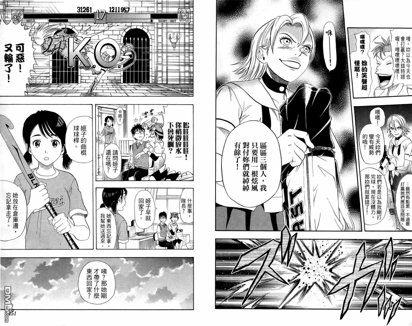 第 77 页